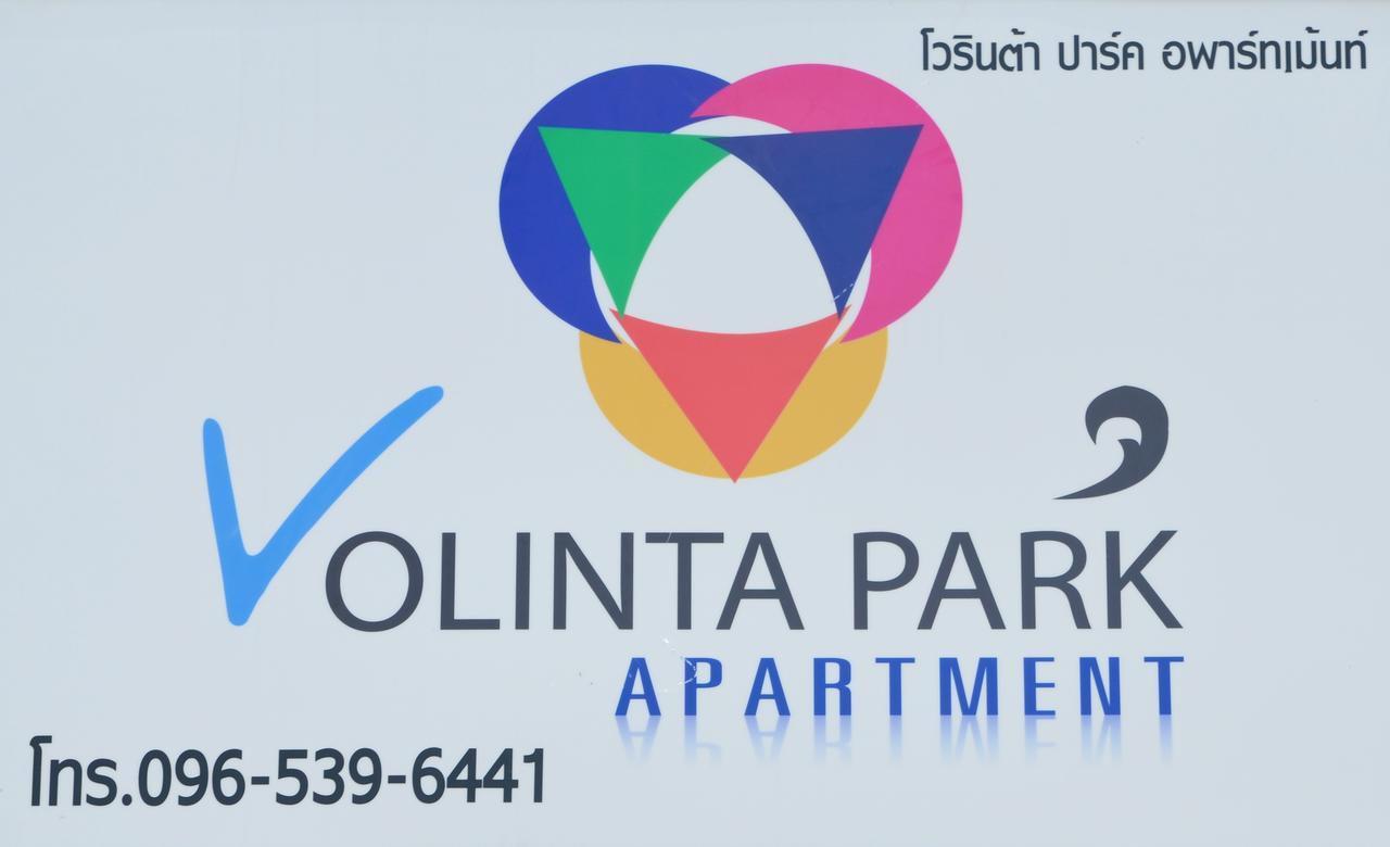 Volinta park apartment Rayong Esterno foto